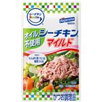 はごろもフーズ シーチキンSmile オイル不使用マイルド 50g