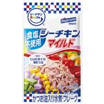 はごろもフーズ シーチキンSmile 食塩不使用マイルド 50g