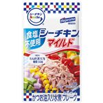 はごろもフーズ シーチキンSmile 食塩不使用マイルド 50g