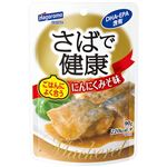 【7／1（火）～7／2（水）配送限定】はごろもフーズさばで健康 にんにくみそ味（パウチ）90g
