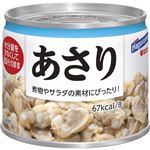 はごろもフーズ あさり 100g