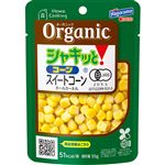 はごろもフーズ HomeCooking オーガニックシャキッとコーン 55g