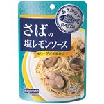 はごろもフーズ  おさかなでPASTA さば  100g