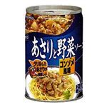 【5／13（火）～5／14（水）配送限定】はごろもフーズあさりと野菜ソース コンソメ風味 290g