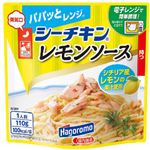 はごろもフーズ パパッとレンジ シーチキンレモンソース 110g