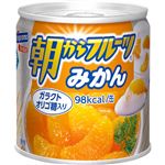 はごろもフーズ 朝からフルーツみかん 190g