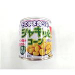 HG 食べるシャッキとコーン 135g