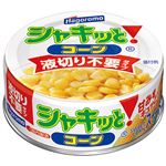 はごろもフーズ シャキッと！コーン 液切り不要タイプ 55g