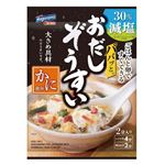 はごろも パパッと減塩おだしぞうすい かに風味 6.5g×2袋