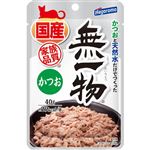 【ペット用】はごろもフーズ 無一物パウチ かつお 40g
