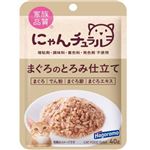 【ペット用】はごろもフーズ にゃんチュラル パウチ まぐろのとろみ仕立て 40g