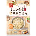 タニタ食堂監修雑穀ごはん 30gx6