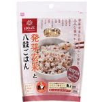 はくばく 発芽玄米と八穀 250g