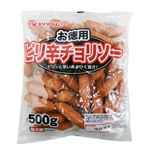 プリマハム 徳用あらびきチョリソー 500g