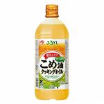 JOM こめ油 たっぷり クッキングオイル 900g