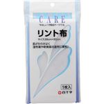 白十字 FC リント布 1枚