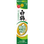 白鶴酒造 サケパック 糖質ゼロ 13～14度 2000ml