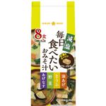 ひかり味噌 毎日食べたいおみそ汁減塩 8食入