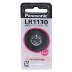パナソニック アルカリボタン電池 LR1130P