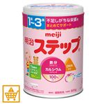 【1歳頃～】明治 ステップ 800g