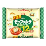 お徳用モッツァレラとろけるスライス12枚    180g