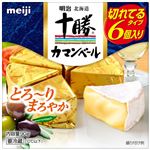 明治 北海道十勝 カマンベール 切れてるタイプ 90g