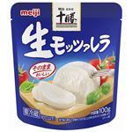 明治 北海道十勝生モッツァレラ 100g