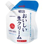 明治 おいしい生クリーム 200ml