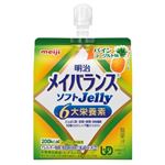 明治 メイバランス ソフトゼリー パインヨーグルト味 125ml