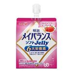 明治 メイバランス ソフトゼリー ストロベリーヨーグルト味 125ml