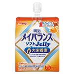 明治 メイバランス ソフトゼリー はちみつヨーグルト味 125ml