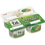 明治 北海道十勝ミルクきわだつヨーグルト 75g×4カップ