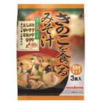 マルコメ きのこを食べるみそ汁 3食入り
