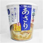 料亭の味カップあさり 1食