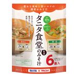マルコメタニタ減塩みそ汁野菜 6食