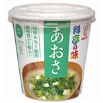 新カップ 料亭の味あおさ 1食