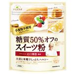 マルコメ 辻口博啓監修 糖質50％オフのスイーツ粉 200g