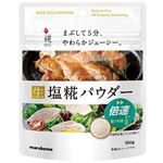 マルコメ プラス糀塩糀パウダー 100g