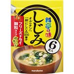 マルコメ フリーズドライ顆粒タイプ 料亭の味しじみ 6食入 42g