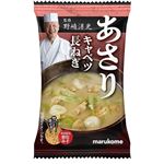 マルコメ 野崎洋光監修フリーズドライ顆粒みそ汁 あさり 1食