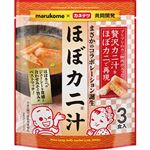 マルコメ ほぼカニ汁 3食