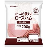 丸大食品 たっぷり使えるロースハム 200g