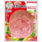 丸大食品 ふんわりうす切りビアソーセージ 70g