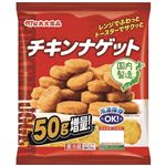 【7／4（金）～7／7（月）配送限定】【増量】丸大食品 チキンナゲット大袋（520g+50g）