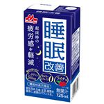 森永乳業 睡眠改善 125ml