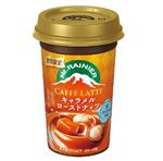 森永乳業 マウントレーニア カフェラッテ キャラメルローストナッツ 240ml