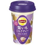 森永乳業 リプトン 紫いもミルクティー 240ml