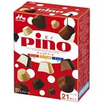 森永乳業 ピノ チョコアソート 10ml×21粒入