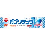 明治チューインガム ガブリチュウラムネ味 1本