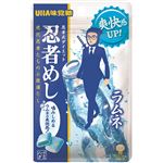 UHA味覚糖 忍者めしラムネ 20g